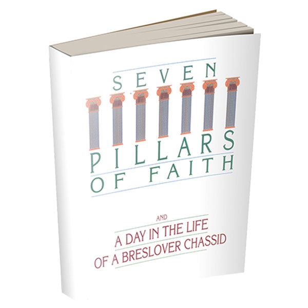 The Seven Pillars of Faith/A Day in the Life of a Breslover Chasid