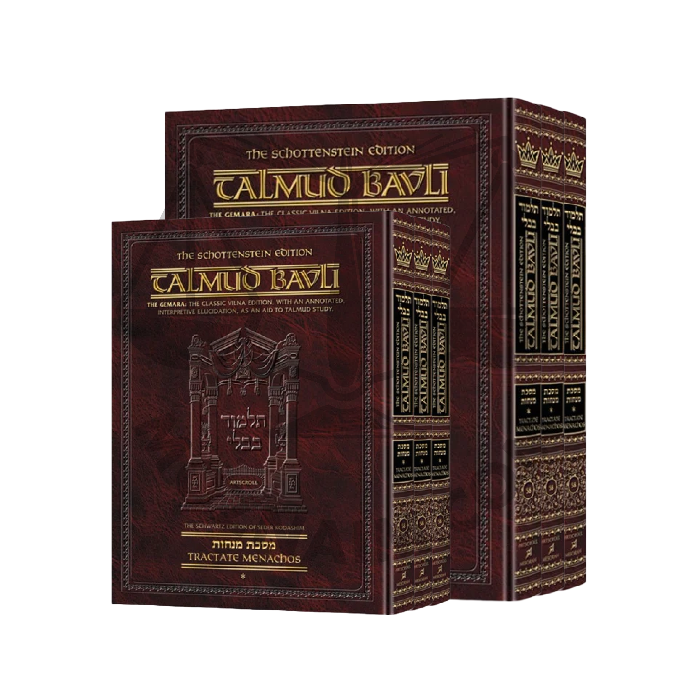 Talmud Bavli Schottenstein English Edition - Menachos