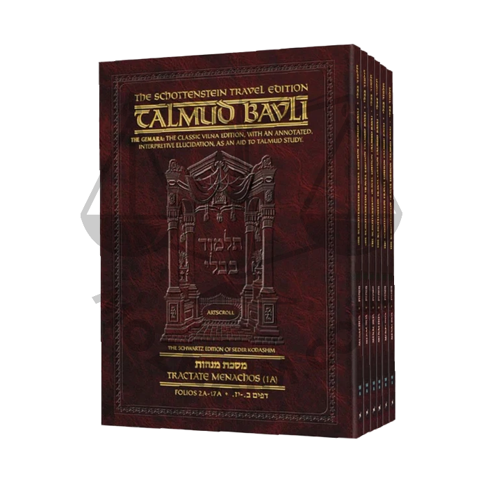 Travel Size - English - Schottenstein Ed Talmud - Menachos