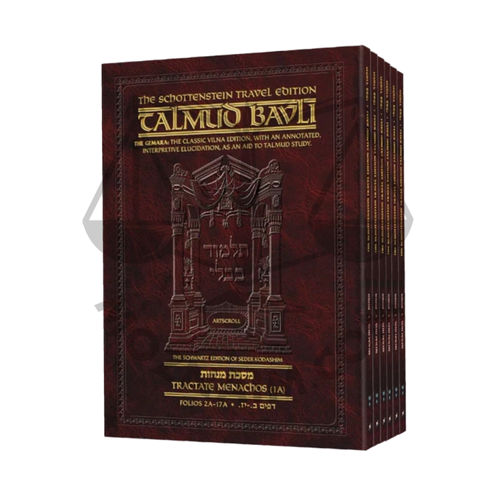 Travel Size - English - Schottenstein Ed Talmud - Menachos