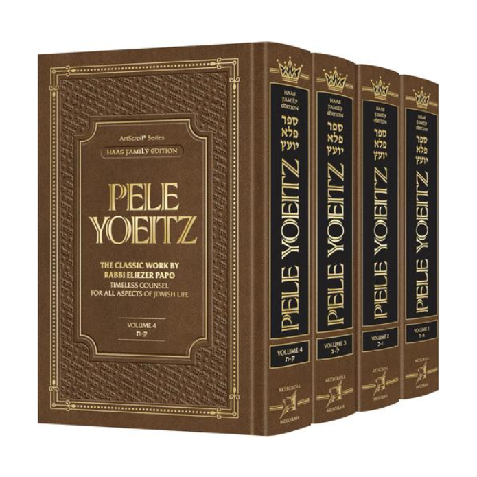 Pele Yoeitz 4 Volume Set - Haas Family Edition