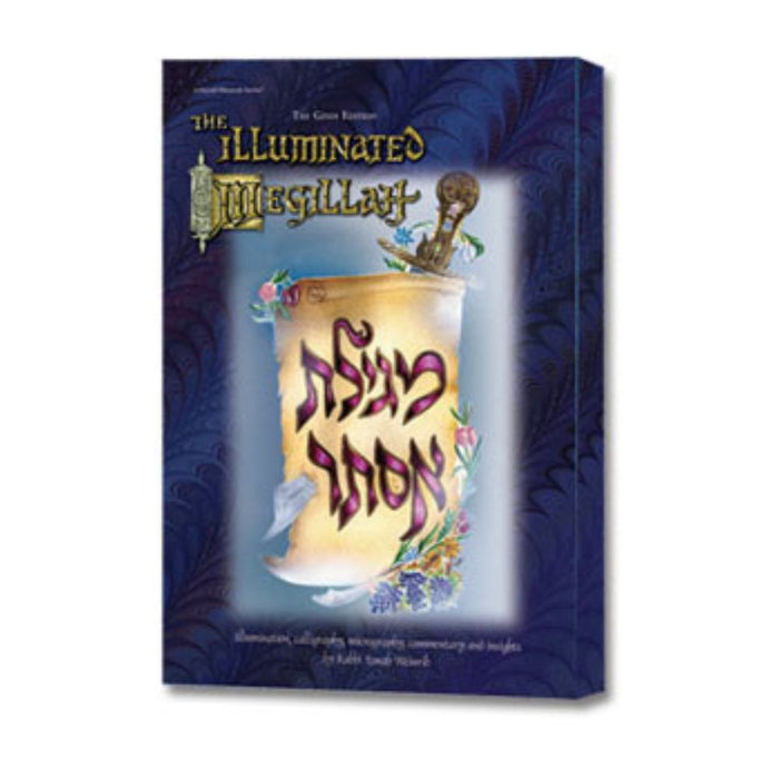 The Illuminated Megillah