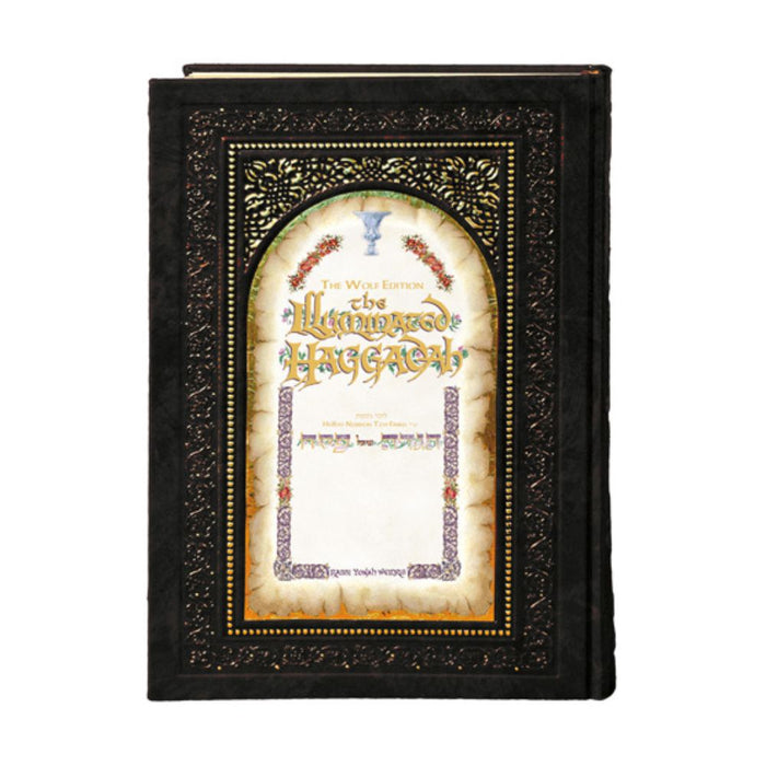 The Illuminated Haggadah - Leather Edition