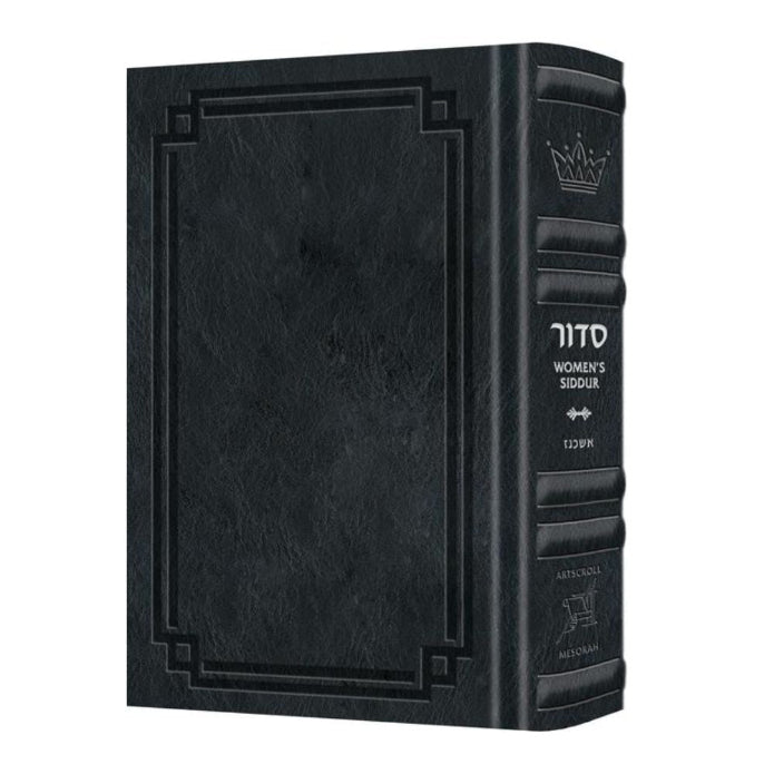 Signature Leather Women's Siddur Ohel Sarah Hebrew English Full Size Ashkenaz Midnight Blue