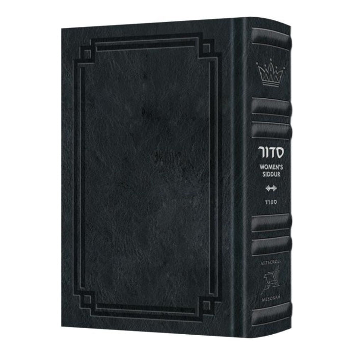 Signature Leather Women's Siddur Ohel Sarah Hebrew English Full Size Sefard Midnight Blue