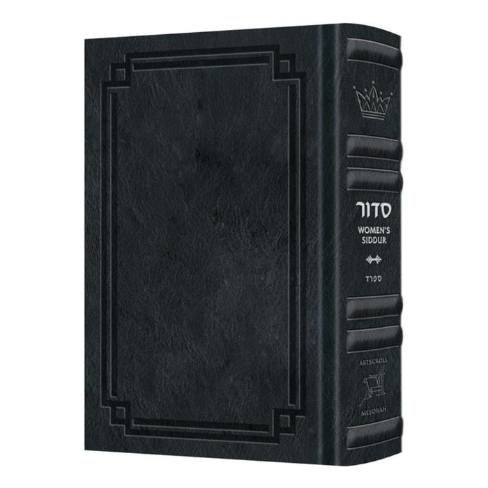 Signature Leather Women's Siddur Ohel Sarah Hebrew English Full Size Sefard Midnight Blue