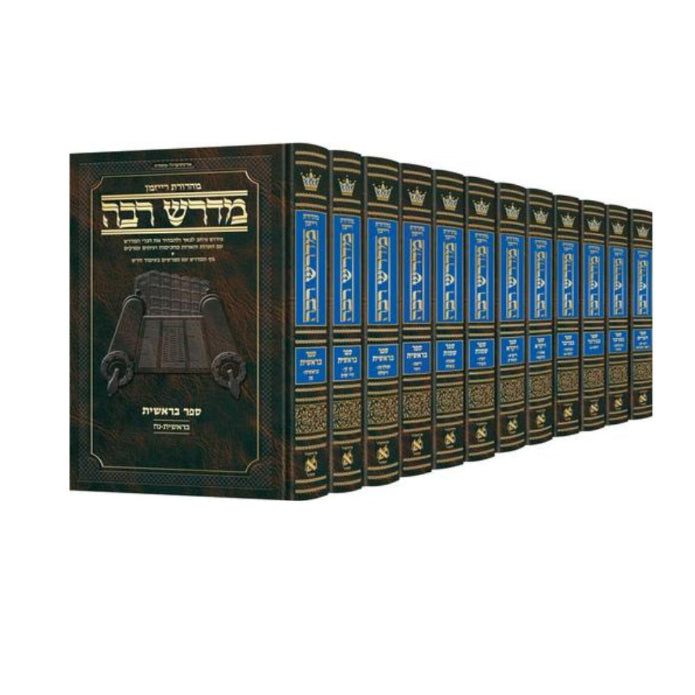 Ryzman Edition Hebrew Midrash Rabbah 12 Volume Chumash Set