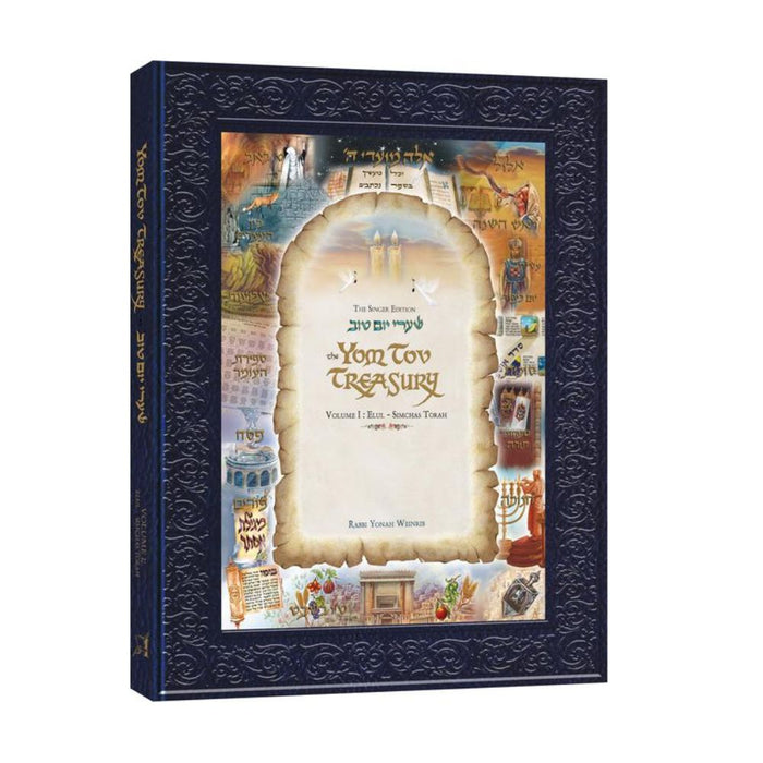 The Yom Tov Treasury Volume 1