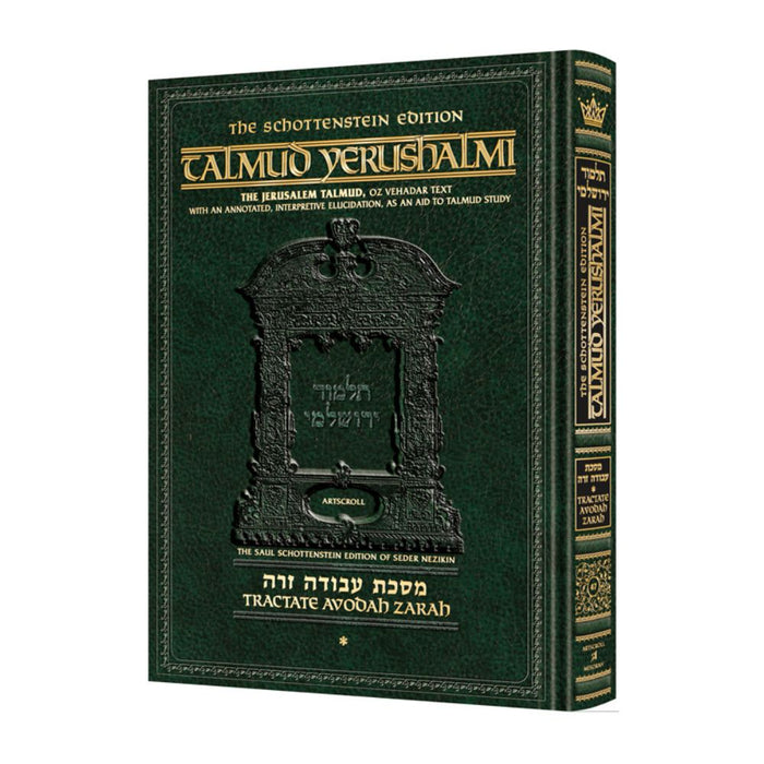 Schottenstein Talmud Yerushalmi - English Edition [48] - Tractate Avoda Zara Volume 2