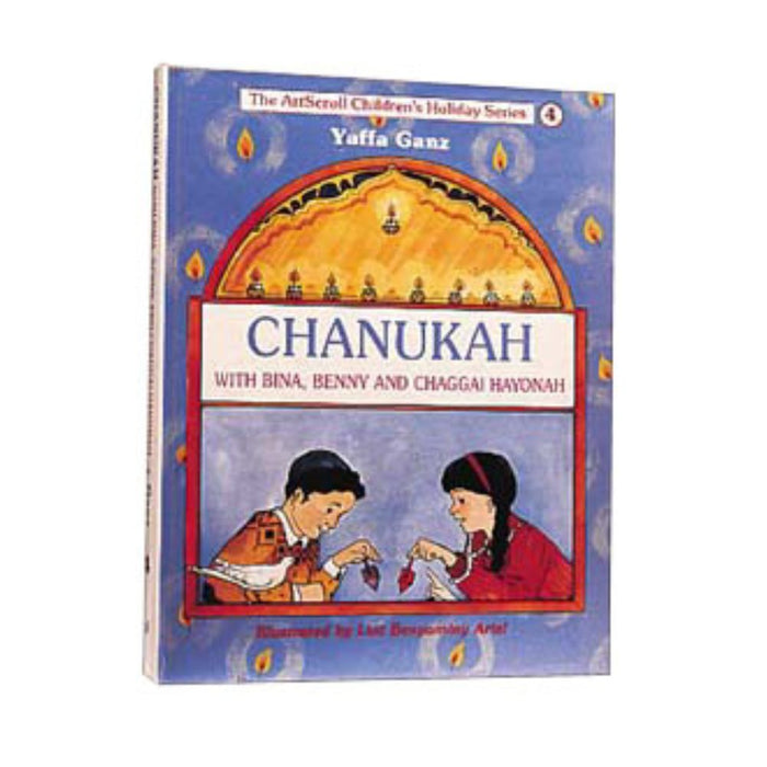 Chanukah With Bina, Benny, And Chaggai Hayonah