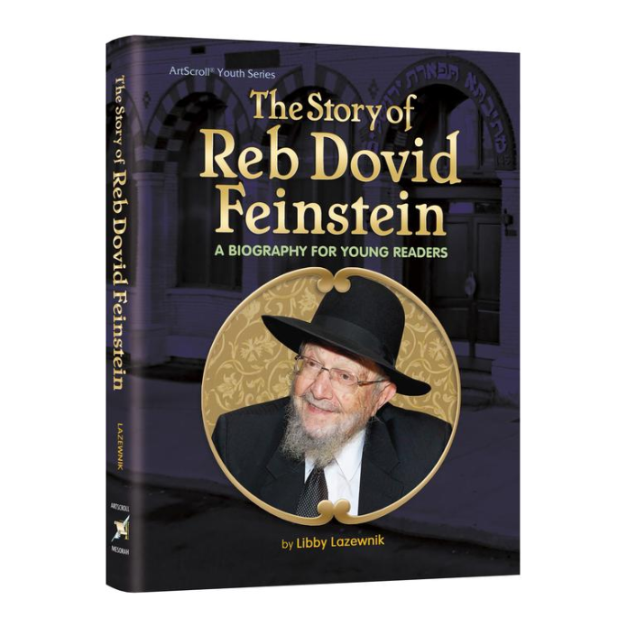 The Story of Reb Dovid Feinstein