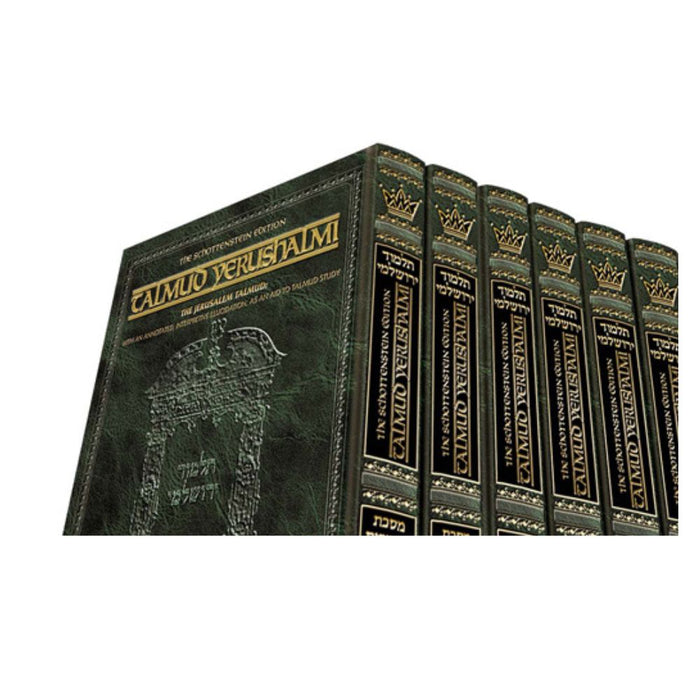 Full Size - Schottenstein Talmud Yerushalmi - English Edition - Complete 51 Volume Set