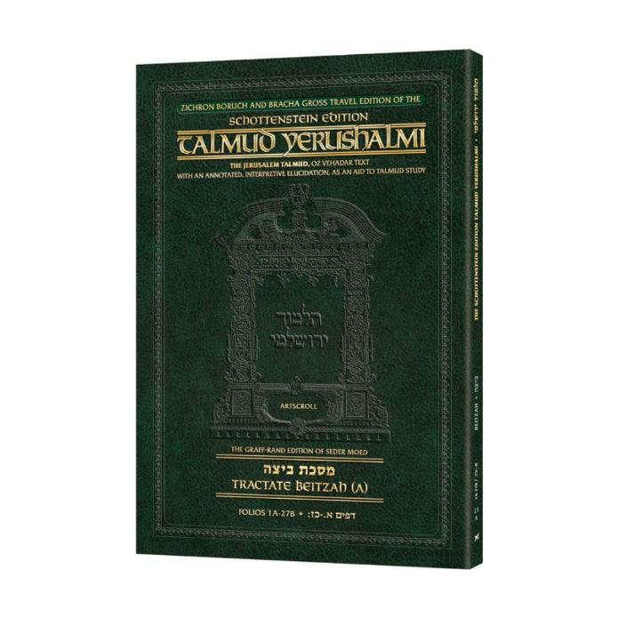 Schottenstein Travel Ed Yerushalmi Talmud - English Beitzah B (Folios 27b-49a) (Travel Size B)