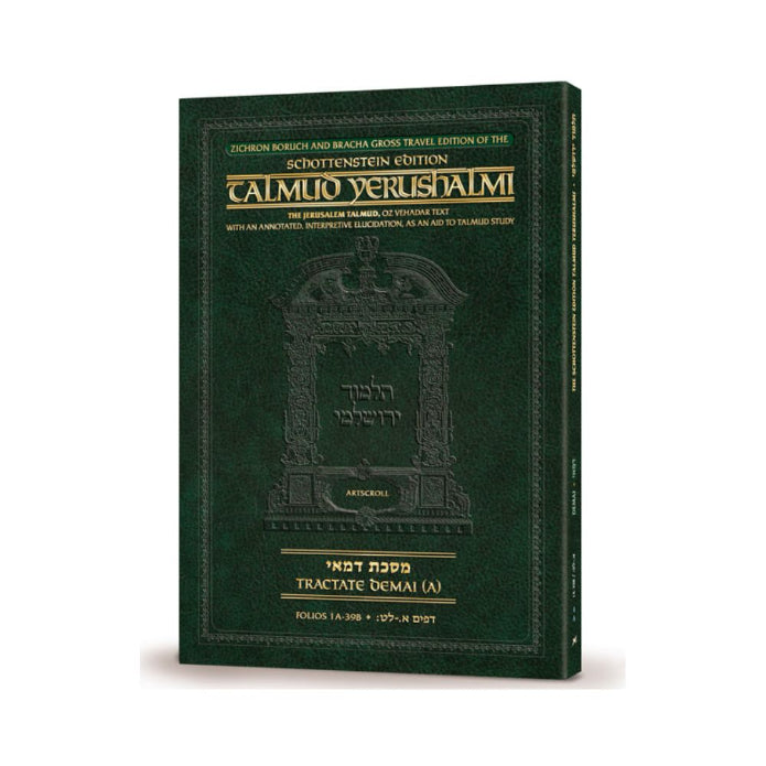 Schottenstein Travel Ed Yerushalmi Talmud - English Demai 2 (Folios 39b-77b) (Travel Size B)