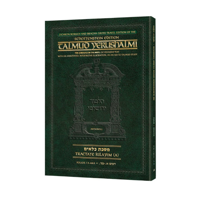 Schottenstein Travel Ed Yerushalmi Talmud - English Kilayim (Folios 1a-44a) (Travel Size A)