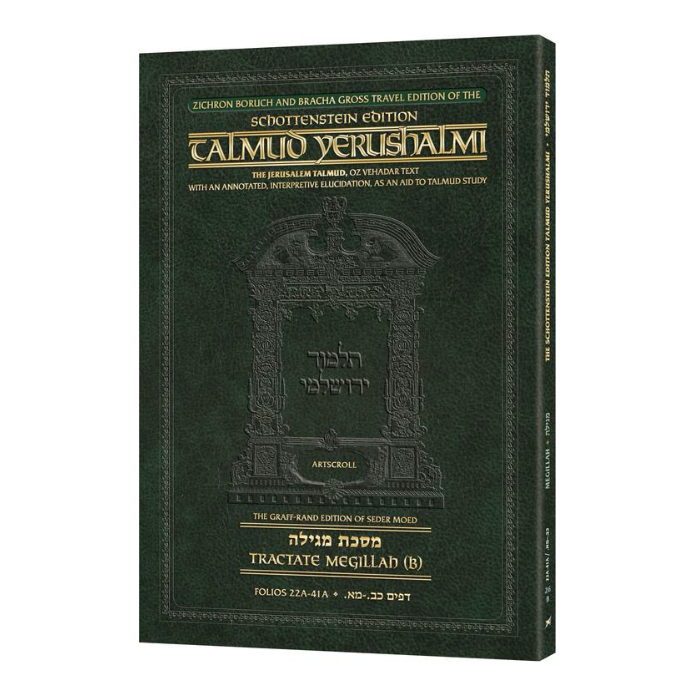 Schottenstein Travel Ed Yerushalmi Talmud - English Megillah B (Folios 22a-41a)
