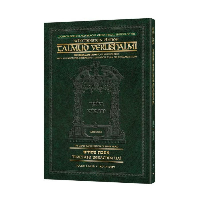 Schottenstein Travel Ed Yerushalmi Talmud - English Pesachim 1A (Folios 1a-21b) (Travel Size A)