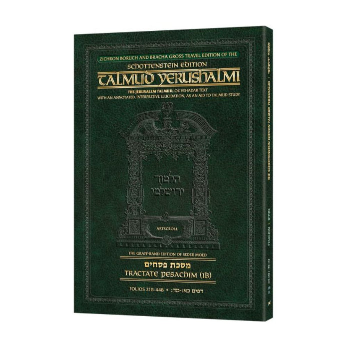 Schottenstein Travel Ed Yerushalmi Talmud - English Pesachim 1B (Folios 21b-44b) (Travel Size B)