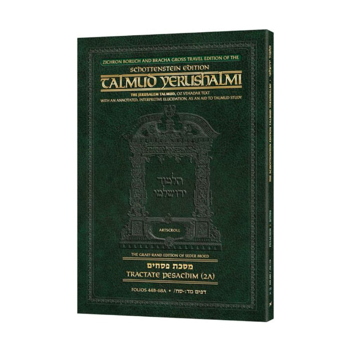 Schottenstein Travel Ed Yerushalmi Talmud - English Pesachim 2A (Folios 44b-68a) (Travel Size A)