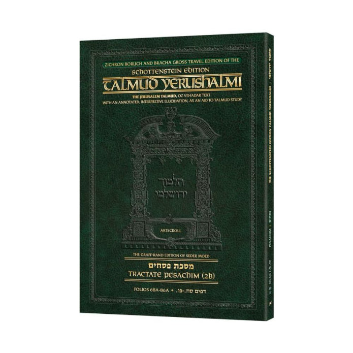 Schottenstein Travel Ed Yerushalmi Talmud - English Pesachim 2B (Folios 68a-86a) (Travel Size B)
