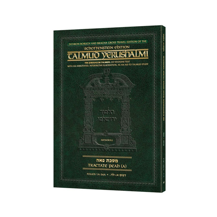 Schottenstein Travel Ed Yerushalmi Talmud - English Peah 1 (Folios 1a-34a) (Travel Size A)
