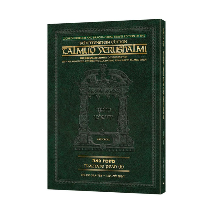 Schottenstein Travel Ed Yerushalmi Talmud - English Peah 2 (34a-73b) (Travel Size B)