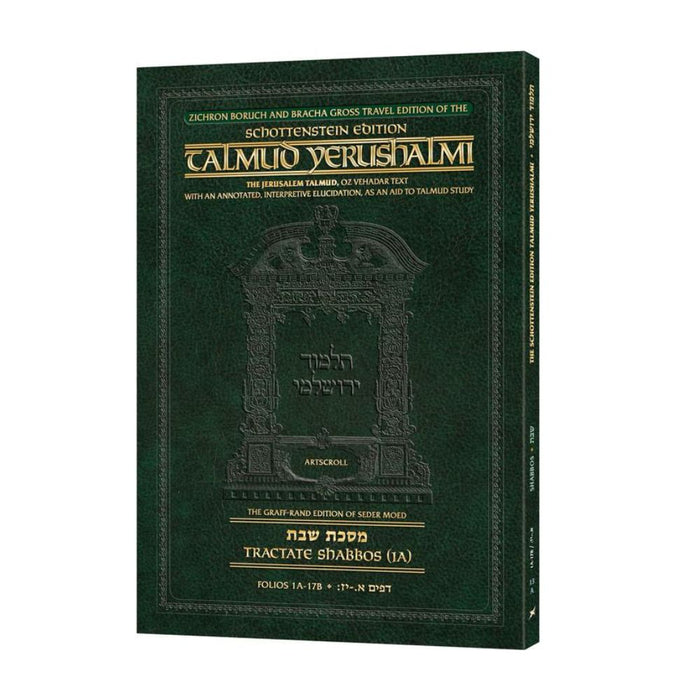 Schottenstein Travel Ed Yerushalmi Talmud - English Shabbos 1A (Folios 1a-17b)