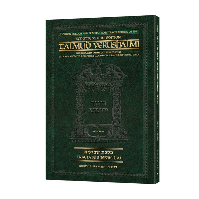 Schottenstein Travel Ed Yerushalmi Talmud - English Shviis 1A (Travel Size A)