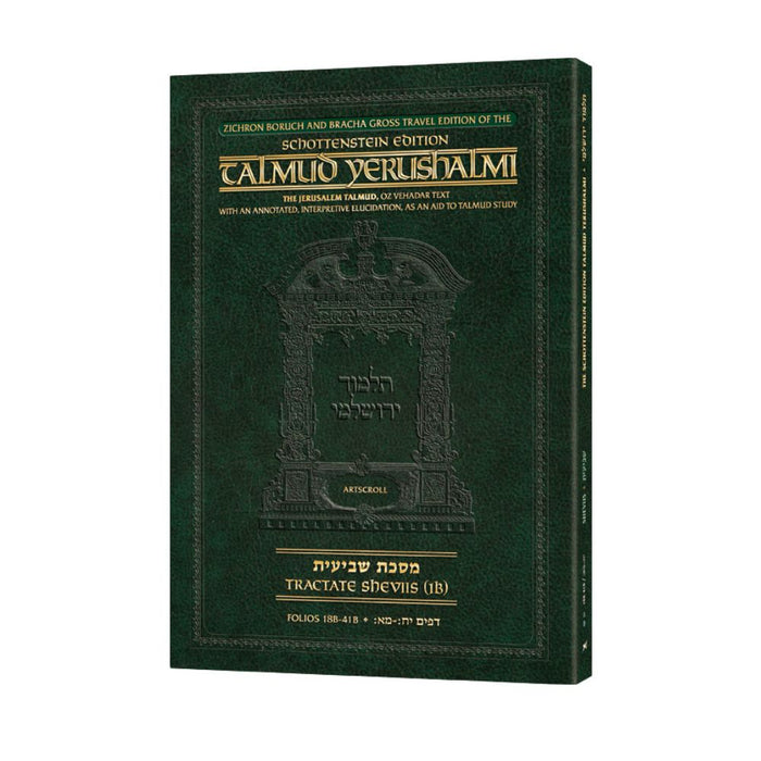 Schottenstein Travel Ed Yerushalmi Talmud - English Shviis 1B (Travel Size B)