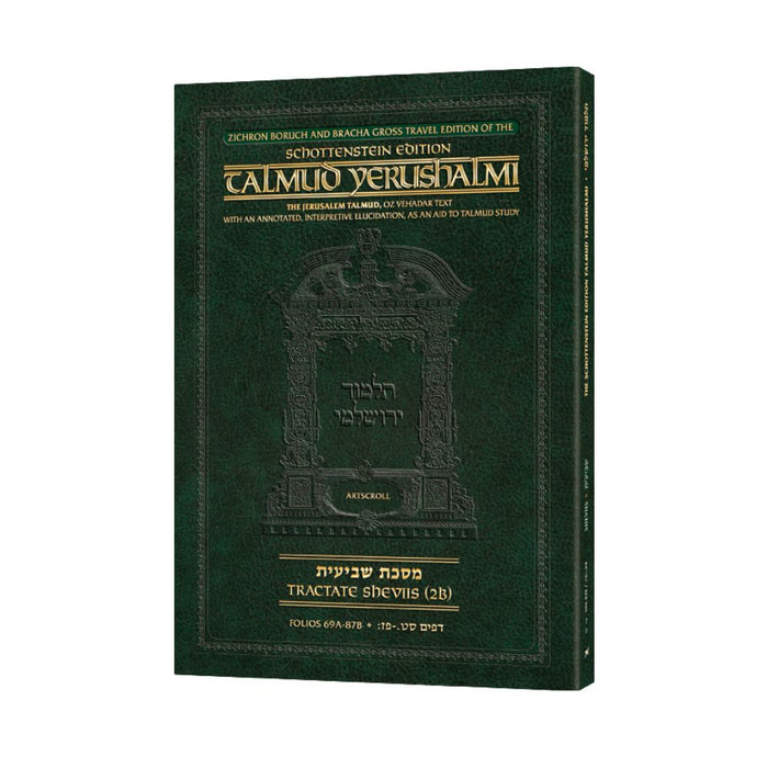 Schottenstein Travel Ed Yerushalmi Talmud - English Shviis 2B (Travel Size A)