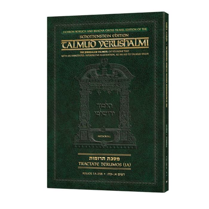 Schottenstein Travel Ed Yerushalmi Talmud - English Terumos 1A (Travel Size A)