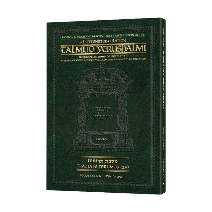 Schottenstein Travel Ed Yerushalmi Talmud - English Terumos 2A (Travel Size A)