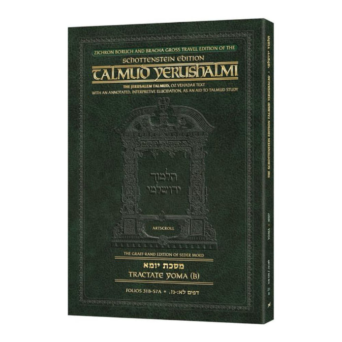 Schottenstein Travel Ed Yerushalmi Talmud - English Yoma B (Folios 31b-57a) (Travel Size B)