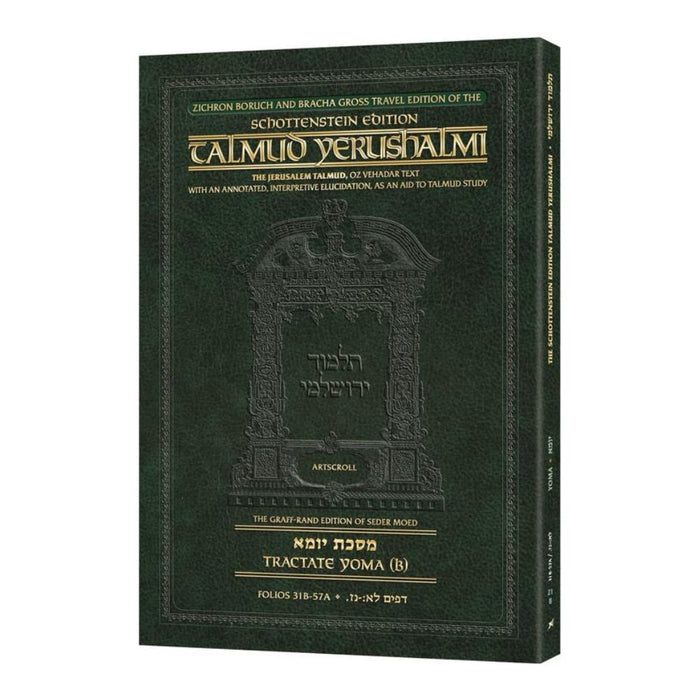 Schottenstein Travel Ed Yerushalmi Talmud - English Yoma B (Folios 31b-57a) (Travel Size B)