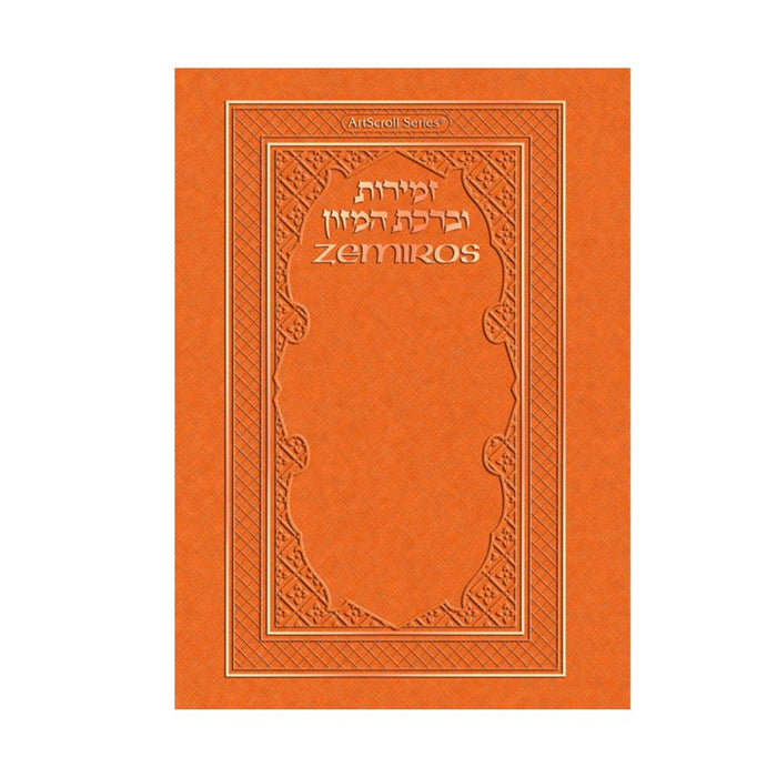 Zemiros / Bircas Hamazon - Pocket Size Edition - Copper cover (Copper Pocket Hardcover)