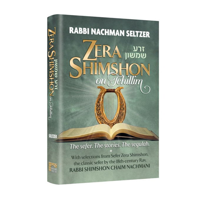 Zera Shimshon on Tehillim: The Sefer. The Stories. The Segulah
