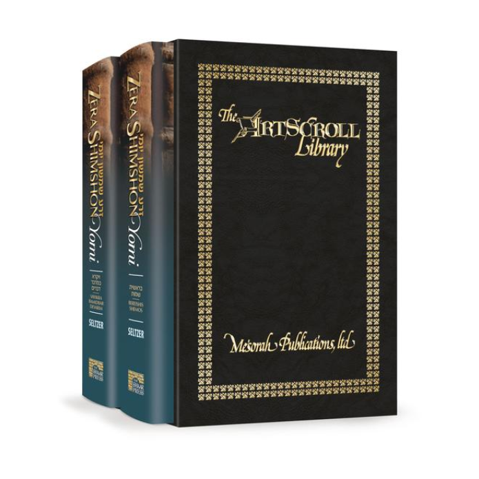 Zera Shimshon Yomi: The Sefer. The Stories. The Segulah.- 2 Volume Set