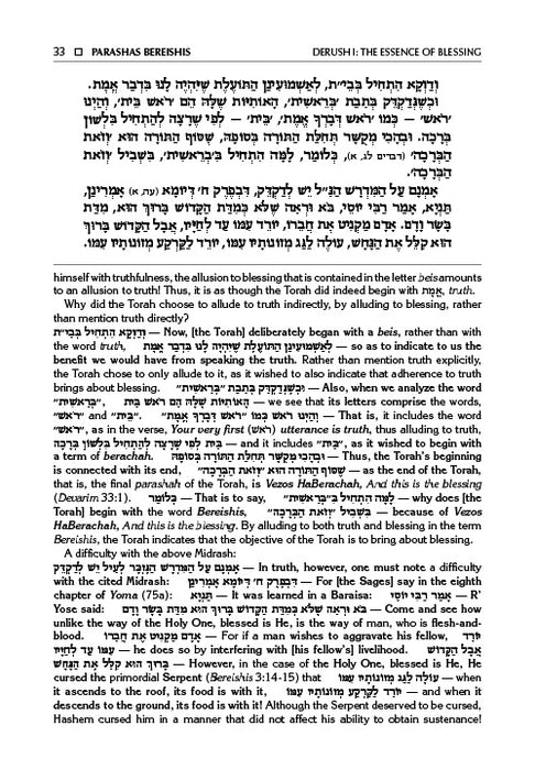 Student Size - Sefer Zera Shimshon - Bereishis Volume 1 Bereishis - Lech L'cha Haas Family Edition