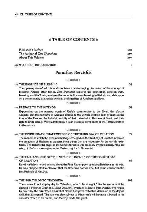 Student Size - Sefer Zera Shimshon - Bereishis Volume 1 Bereishis - Lech L'cha Haas Family Edition