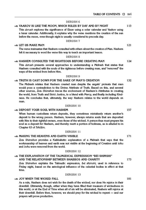 Student Size - Sefer Zera Shimshon - Bereishis Volume 1 Bereishis - Lech L'cha Haas Family Edition