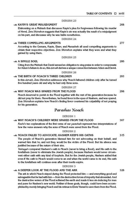 Student Size - Sefer Zera Shimshon - Bereishis Volume 1 Bereishis - Lech L'cha Haas Family Edition