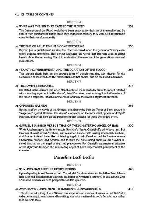 Student Size - Sefer Zera Shimshon - Bereishis Volume 1 Bereishis - Lech L'cha Haas Family Edition