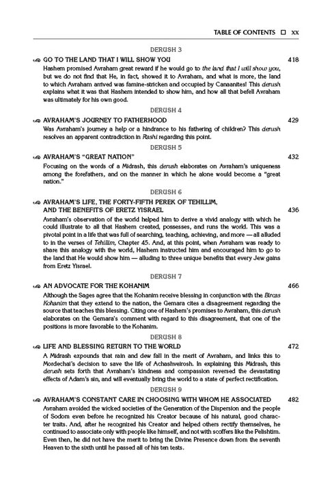 Student Size - Sefer Zera Shimshon - Bereishis Volume 1 Bereishis - Lech L'cha Haas Family Edition