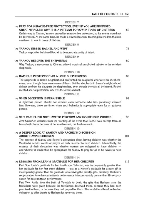 Student Size - Sefer Zera Shimshon - Bereishis Volume 4 Mikeitz - Vayechi - Haas Family Edition