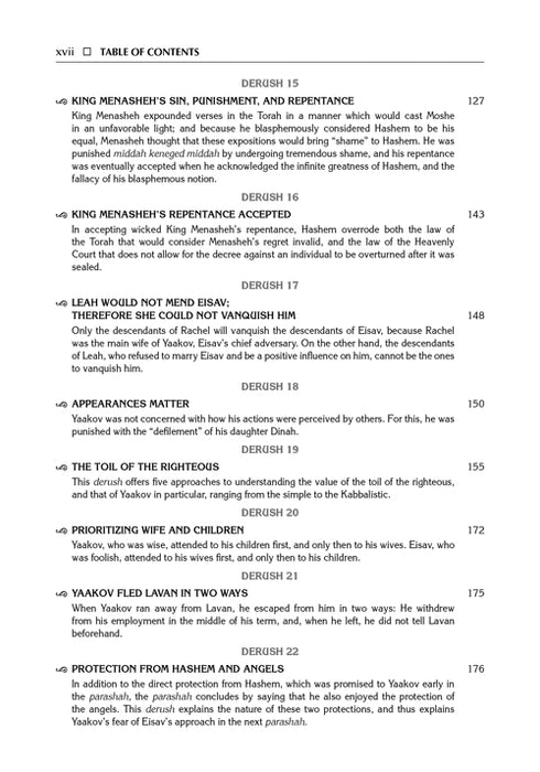 Student Size - Sefer Zera Shimshon - Bereishis Volume 4 Mikeitz - Vayechi - Haas Family Edition