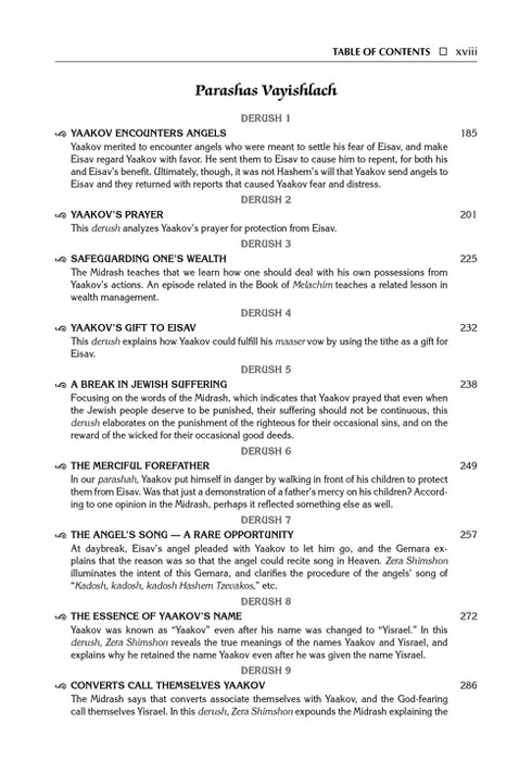 Student Size - Sefer Zera Shimshon - Bereishis Volume 3 Vayeitzei - Vayeishev Haas Family Edition