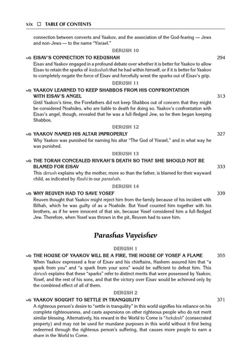 Student Size - Sefer Zera Shimshon - Bereishis Volume 4 Mikeitz - Vayechi - Haas Family Edition