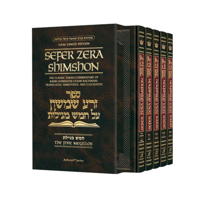Sefer Zera Shimshon - 5 Volume Megillos Slipcased Set - Haas Family Edition