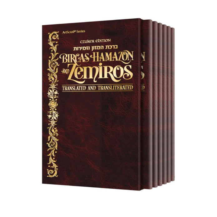 Czuker Edition Bircas HaMazon and Zemiros: Translated & Transliterated Leatherette Set (Slipcased Set)