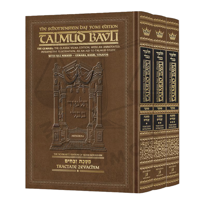 Talmud Bavli Schottenstein English Edition with Menukad Tzuras HaDaf - Zevachim